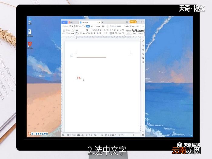 电脑下划线怎么打 下划线怎么打