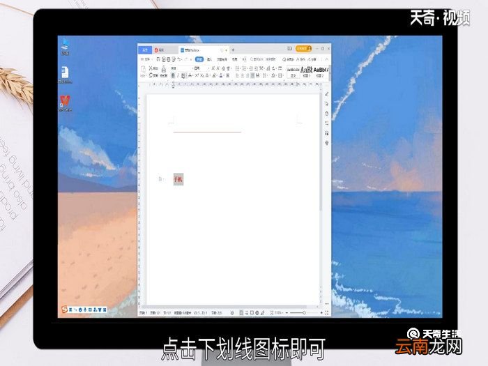 电脑下划线怎么打 下划线怎么打