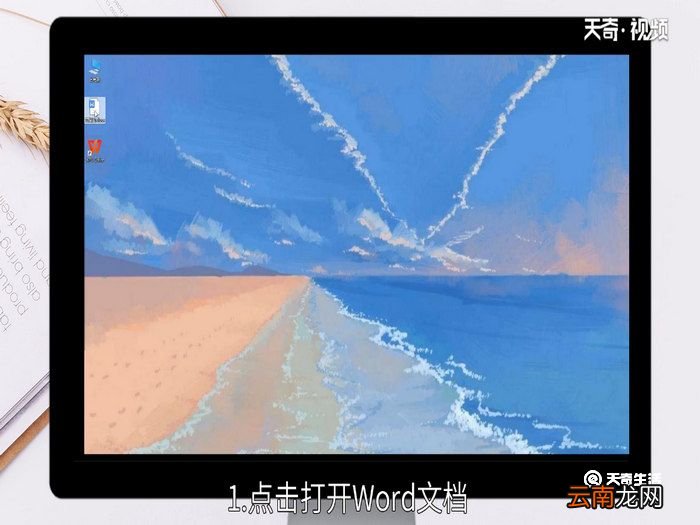 电脑下划线怎么打 下划线怎么打