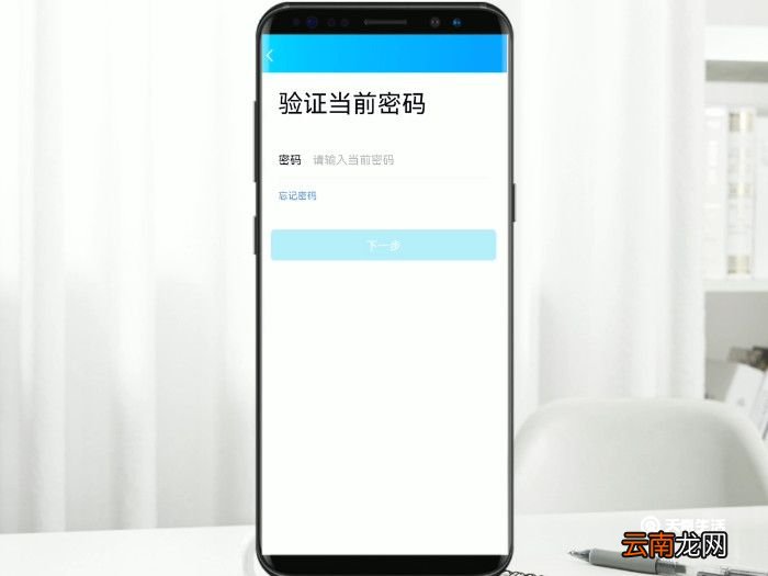 手机qq如何改密码 改qq密码
