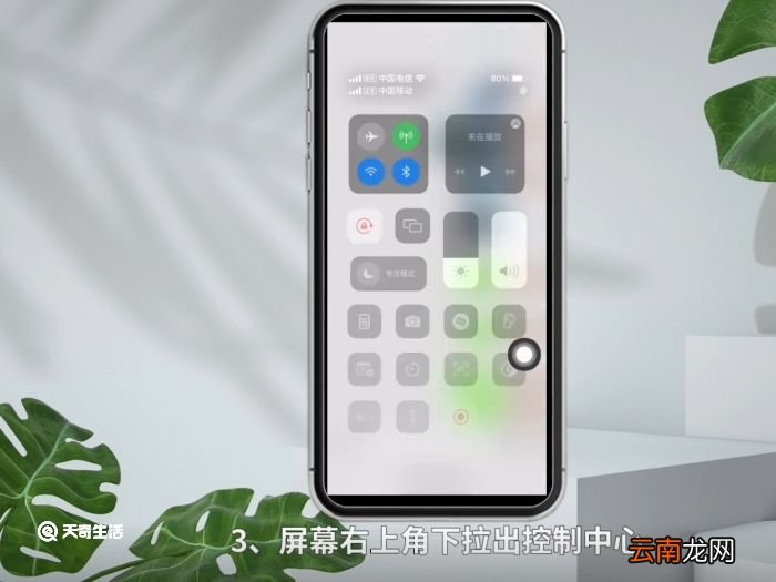 屏幕录制怎么录微信语音 屏幕录制录微信语音