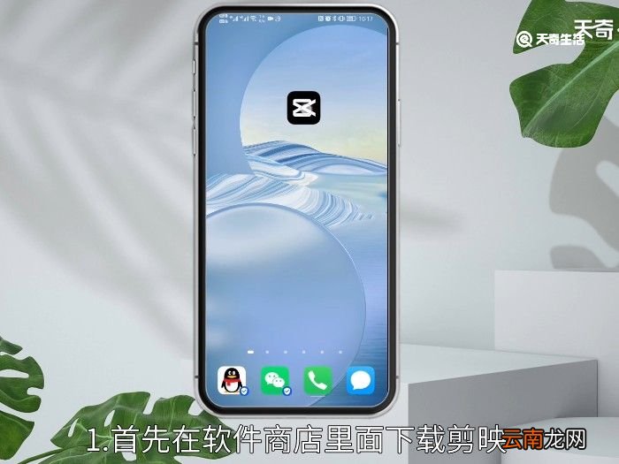 相册里的视频如何添加文字 怎么给视频添加文字