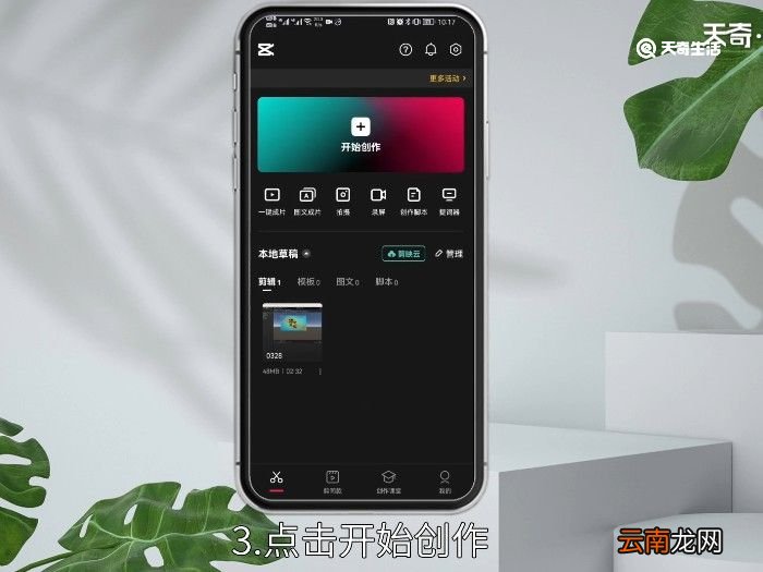 相册里的视频如何添加文字 怎么给视频添加文字