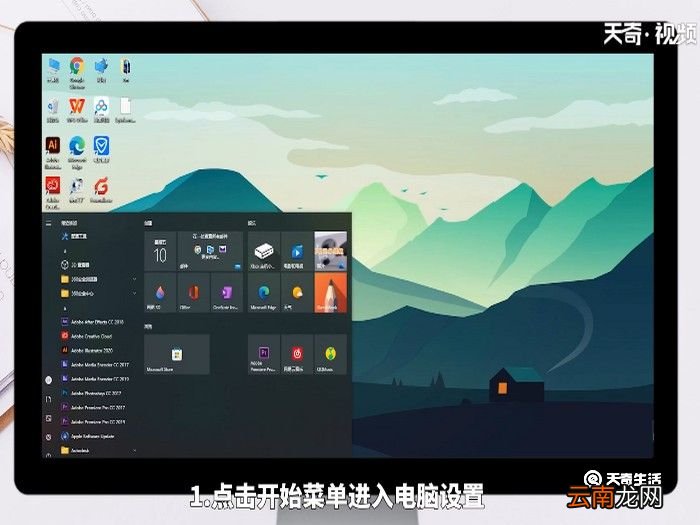 win10防火墙在哪里设置 win10防火墙在哪里设置呢