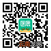 广州黄埔区永和街社区四价HPV疫苗预约官网