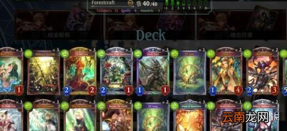 影之诗菲特草人快攻妖卡组构筑 菲特草人快攻妖卡组打法思路