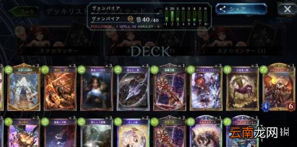 影之诗吸灵魔OKT卡组构筑 吸灵魔OKT卡组打法思路