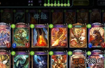 影之诗炸脖龙卡组构筑 炸脖龙卡组打法思路