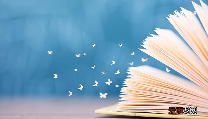 晚春翻译全文 晚春的翻译