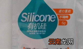有机硅药害怎样解 有机硅会产生药害吗