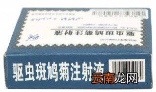 斑鸠药三步倒配方 来看看吧