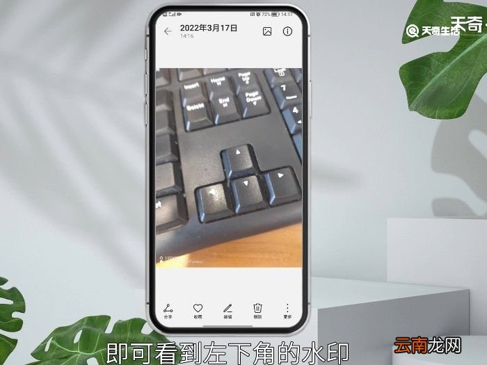 相机水印怎么设置 手机相机水印怎么设置