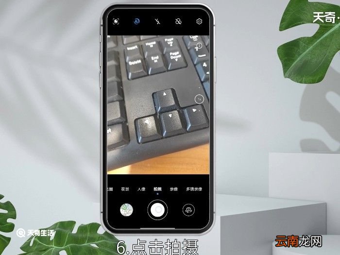 相机水印怎么设置 手机相机水印怎么设置