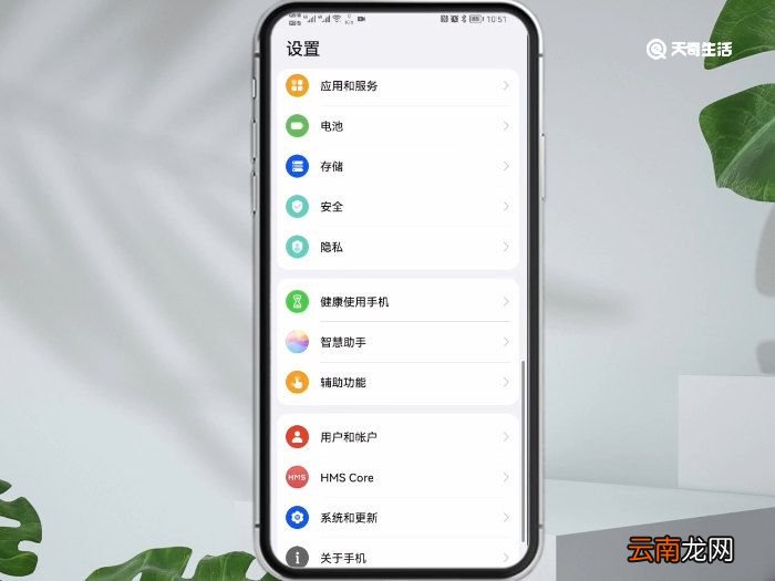 华为nova5pro怎么分屏华为nova5pro如何分屏