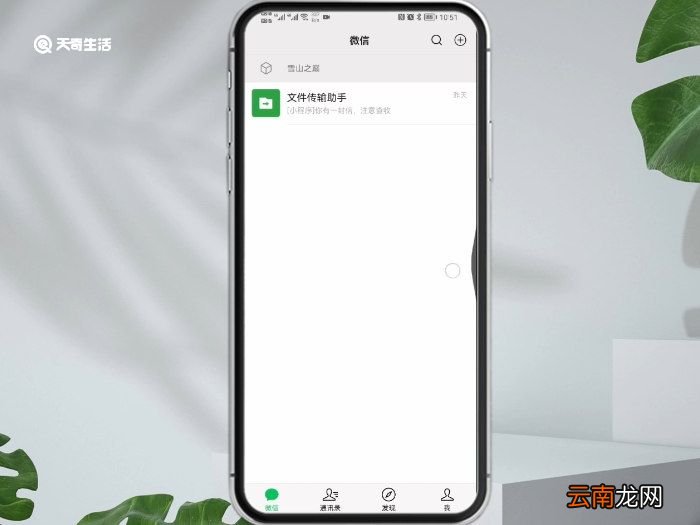 华为nova5pro怎么分屏华为nova5pro如何分屏
