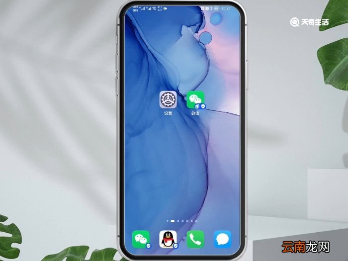 华为nova5pro怎么分屏华为nova5pro如何分屏