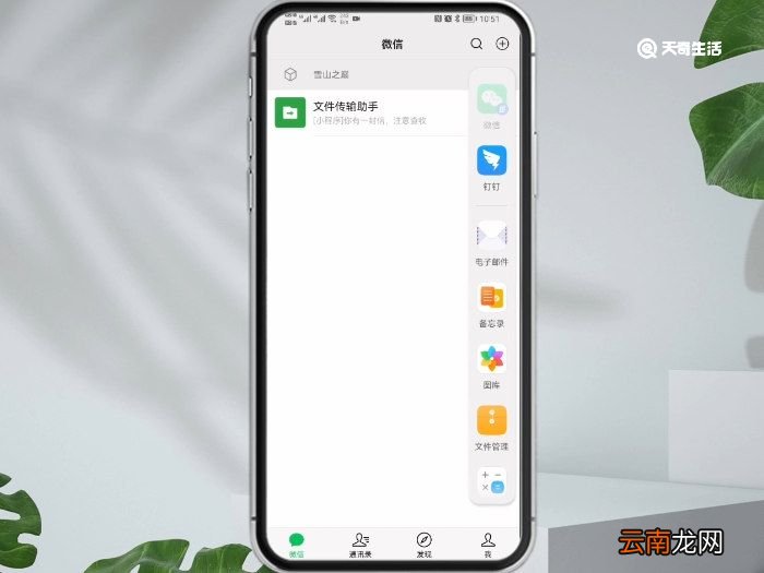华为nova5pro怎么分屏华为nova5pro如何分屏