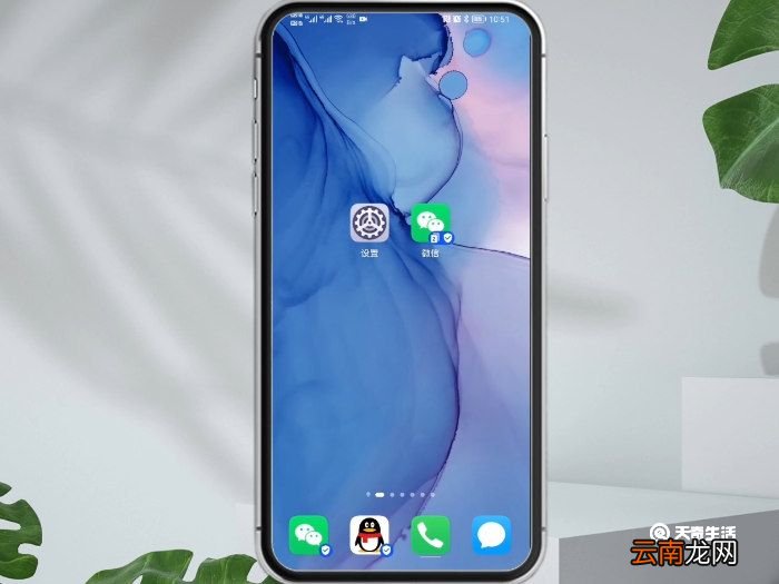 华为nova5pro怎么分屏华为nova5pro如何分屏