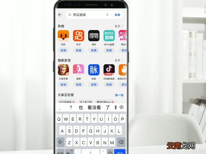 西瓜视频怎么下载到手机 下载西瓜视频