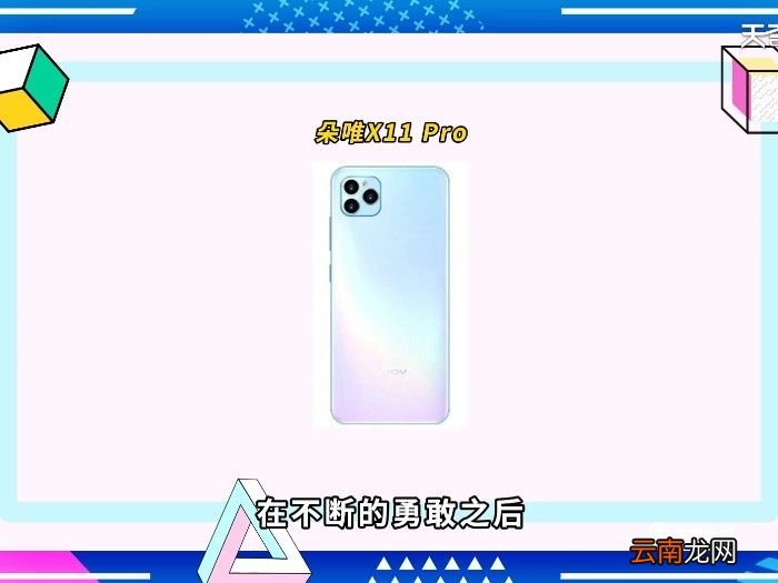 doov手机是什么牌子 doov是什么牌子手机