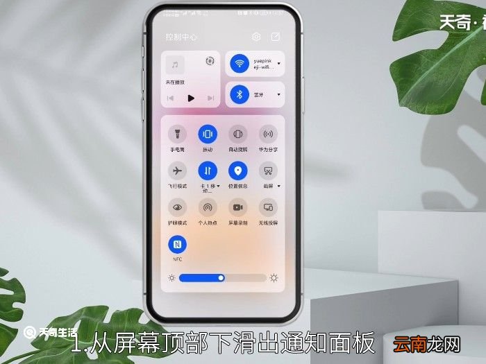 长截屏怎么截 怎么截长图
