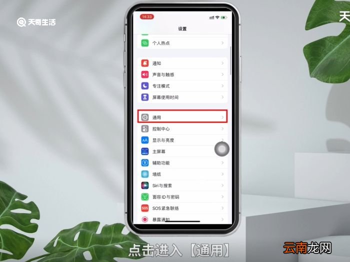 iphone12怎么清理运行内存 iphone12清理运行内存