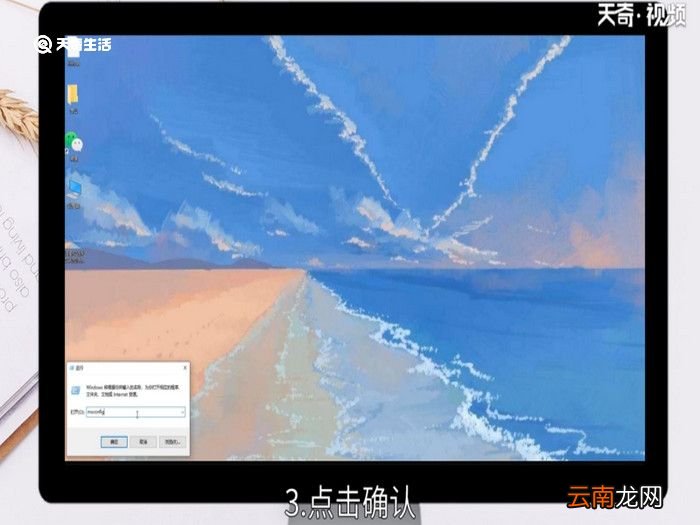 电脑自启动管理在哪里，电脑自启动管理在哪里设置