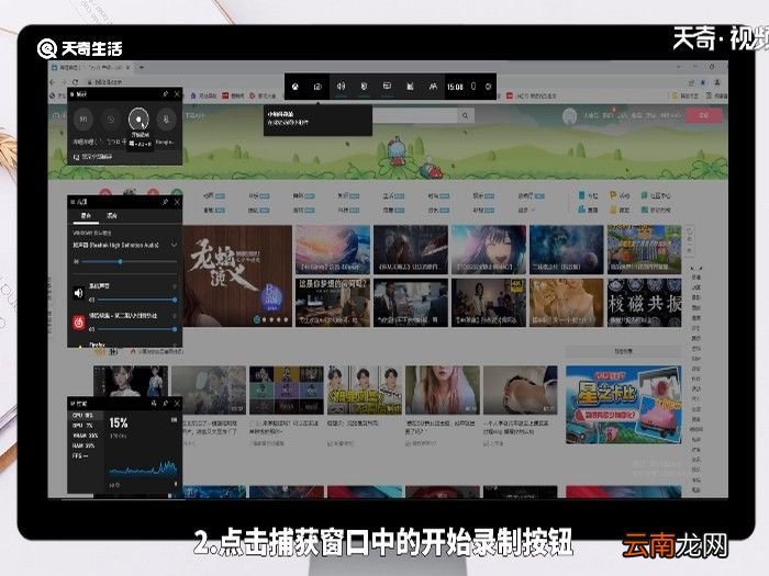 win10录屏文件在哪 win10录屏文件在哪里