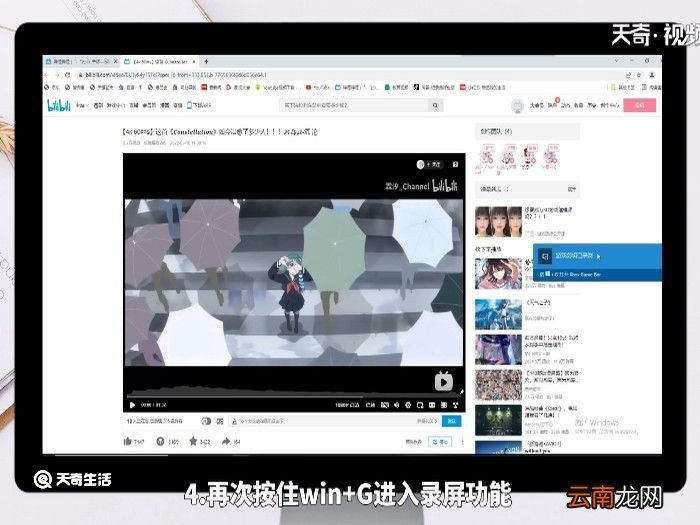 win10录屏文件在哪 win10录屏文件在哪里