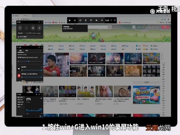 win10录屏文件在哪 win10录屏文件在哪里