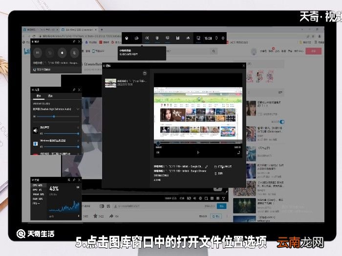 win10录屏文件在哪 win10录屏文件在哪里