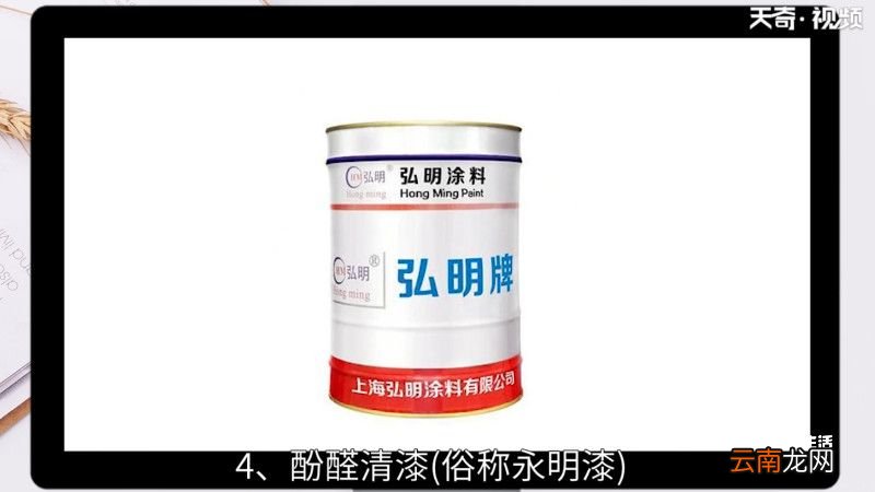 清漆有毒吗，清漆有毒吗对儿童有害吗