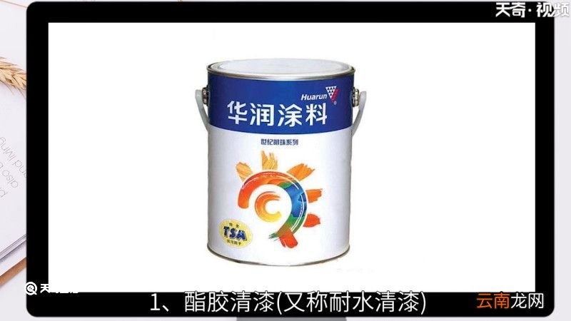 清漆有毒吗，清漆有毒吗对儿童有害吗