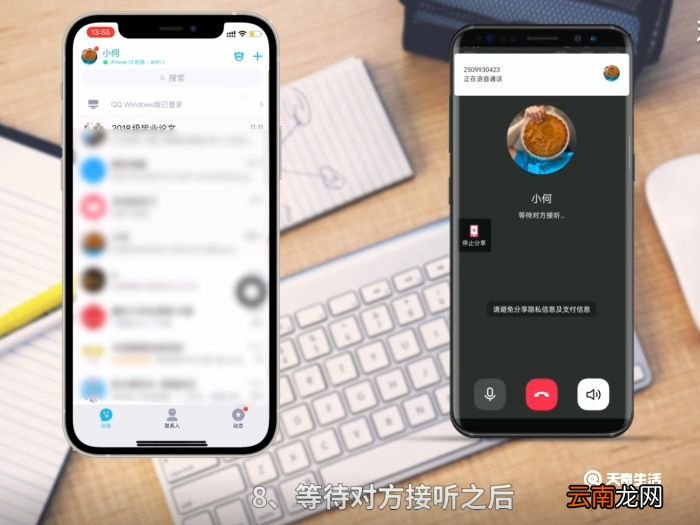 分享屏幕是什么意思 分享屏幕什么意思