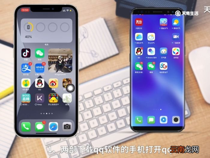 分享屏幕是什么意思 分享屏幕什么意思