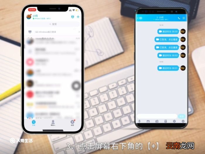 分享屏幕是什么意思 分享屏幕什么意思