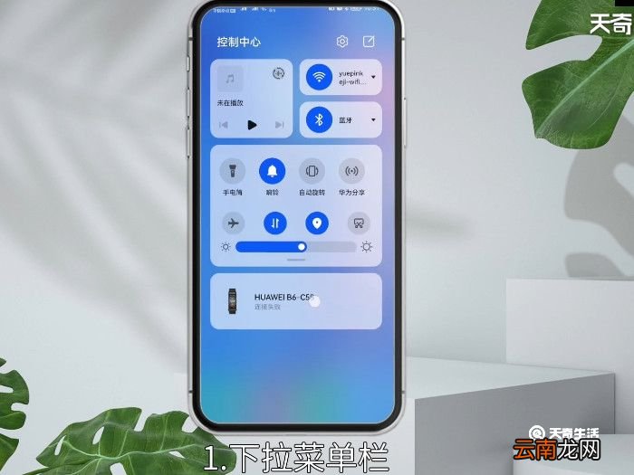 华为nova5pro怎么截屏，华为nova5pro怎么截屏?