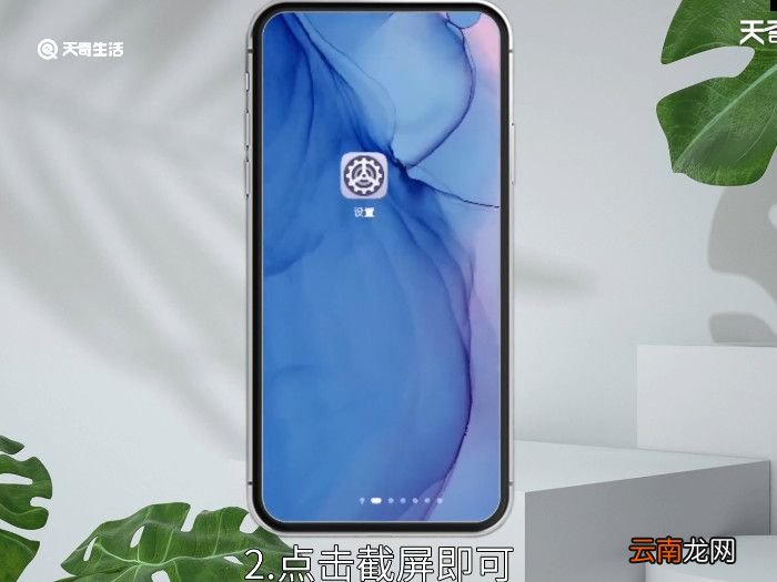 华为nova5pro怎么截屏，华为nova5pro怎么截屏?