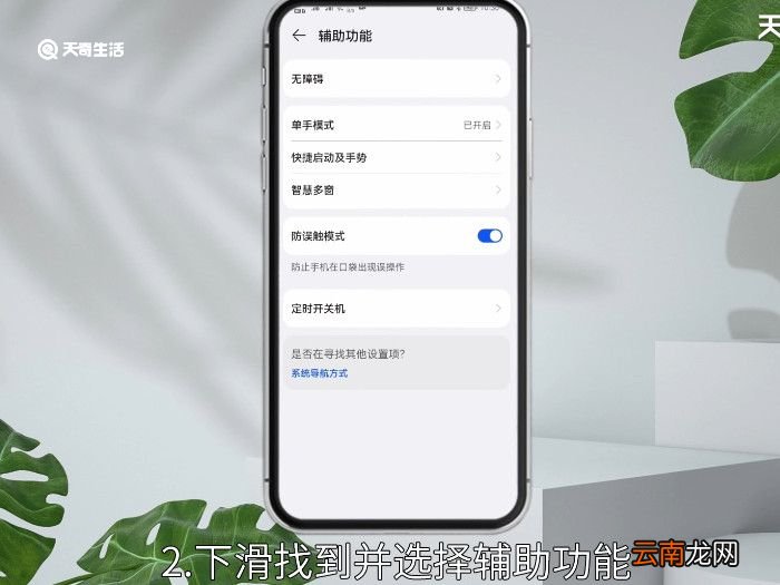 华为nova5pro怎么截屏，华为nova5pro怎么截屏?
