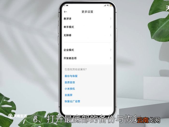 手机浏览器网页历史记录怎么恢复，手机浏览器历史浏览记录怎么恢复