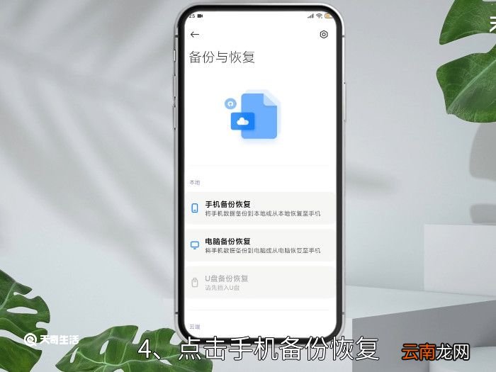 手机浏览器网页历史记录怎么恢复，手机浏览器历史浏览记录怎么恢复