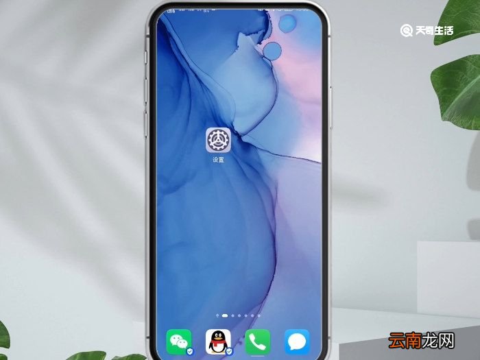 华为手机pin码怎么设置 华为手机pin码如何设置