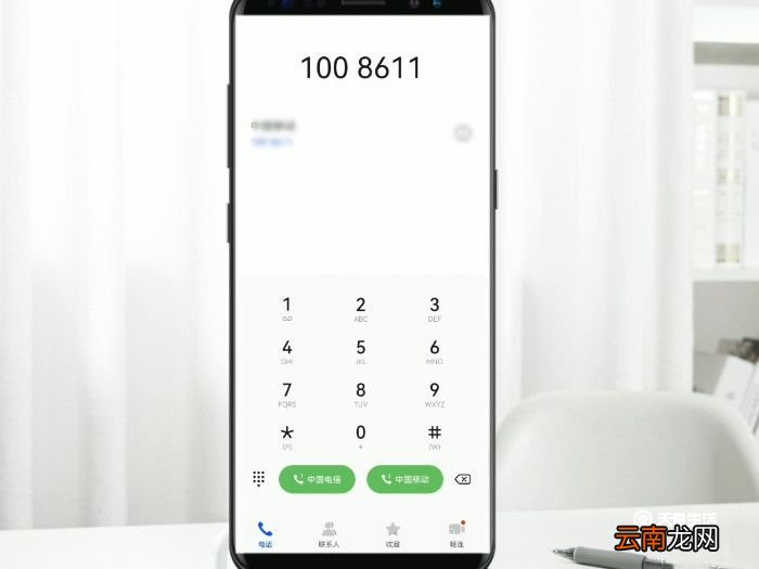 中国移动怎么查话费 移动查询话费