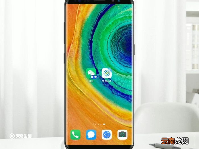 中国移动怎么查话费 移动查询话费