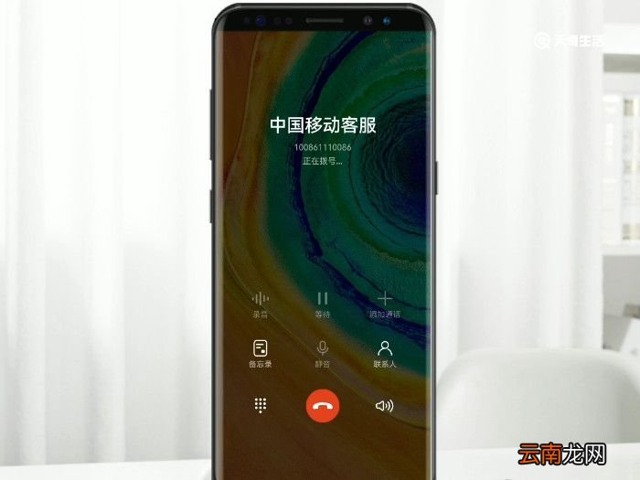 中国移动怎么查话费 移动查询话费