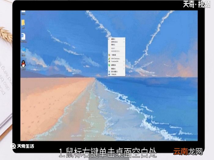任务栏隐藏了怎么还原，win10任务栏隐藏了怎么还原