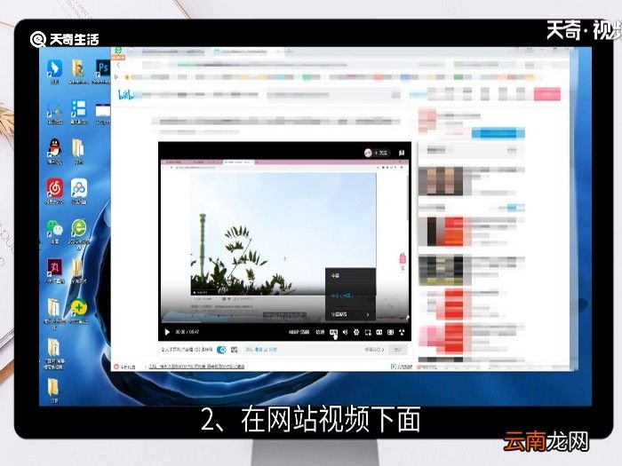 bilibili字幕怎么开 怎么开bilibili字幕