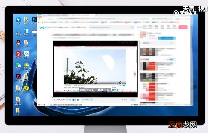 bilibili字幕怎么开 怎么开bilibili字幕