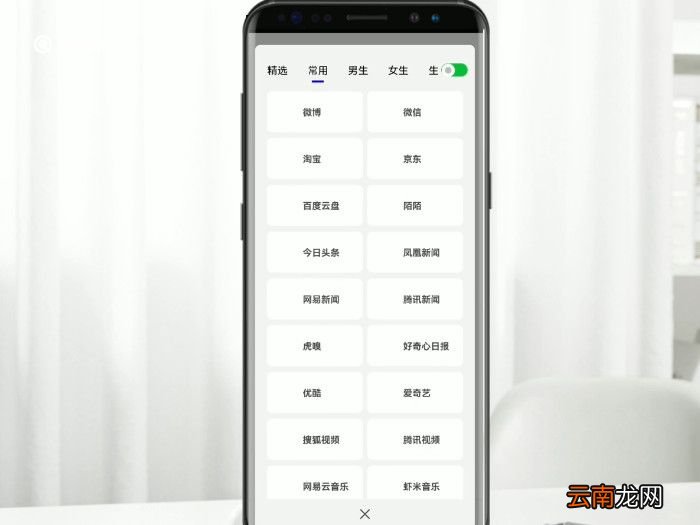 宙斯浏览器怎么用，宙斯怎么用