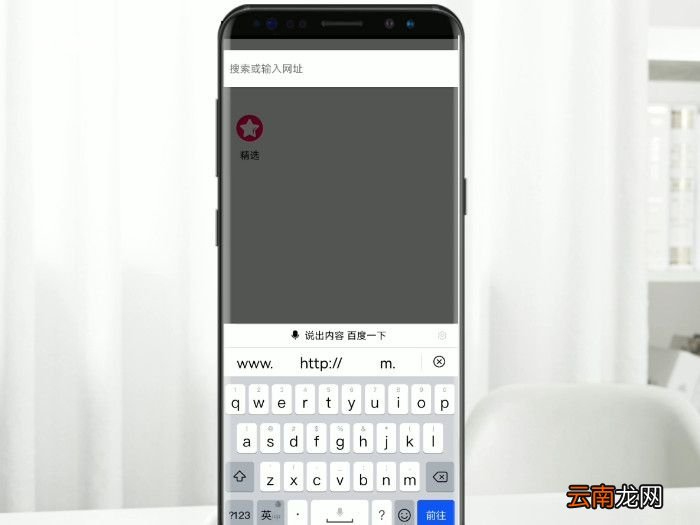 宙斯浏览器怎么用，宙斯怎么用